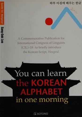 Portada de You can learn the Korean alphabet in one morning