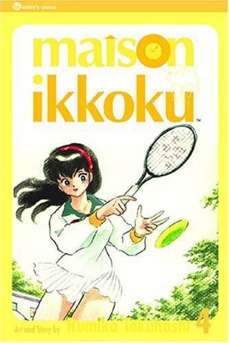 Portada de Maison Ikkoku 4
