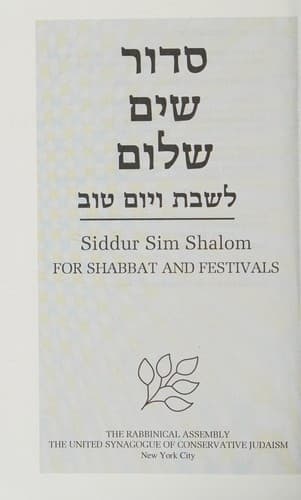 Portada de [Sidur Śim shalom