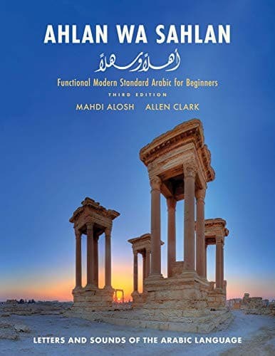 Portada de Ahlan Wa Sahlan