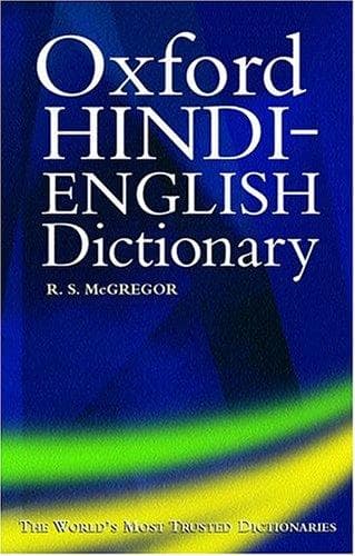 Portada de The Oxford Hindi-English Dictionary