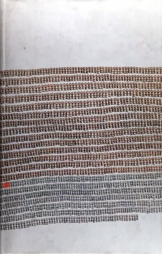 Portada de Diccionario de Construccion y Regimen de La Lengua