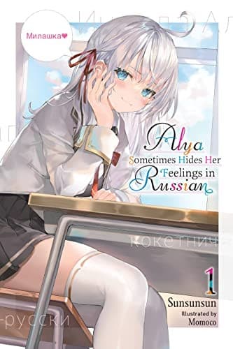 Portada de Alya Sometimes Hides Her Feelings in Russian, Vol. 1