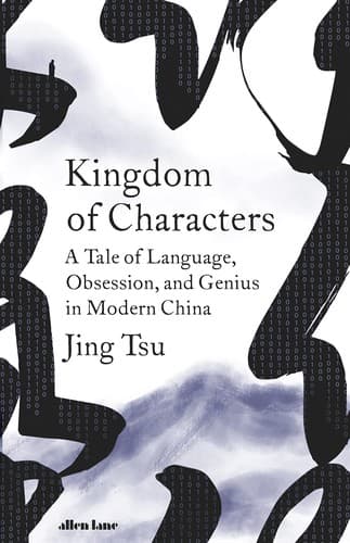 Portada de Kingdom of Characters