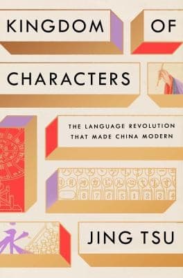 Portada de Kingdom of Characters