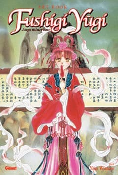 Portada de Fushigi Yugi