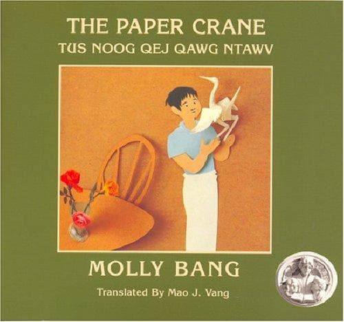 Portada de The paper crane