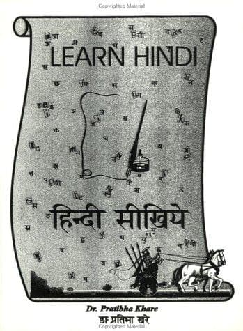 Portada de Learn Hindi =