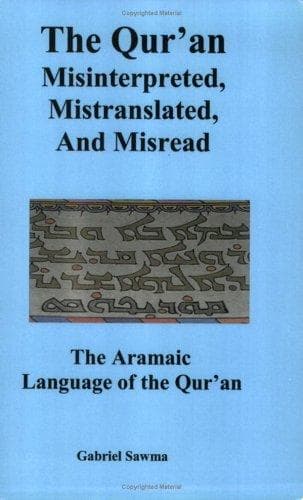 Portada de The Qur'an