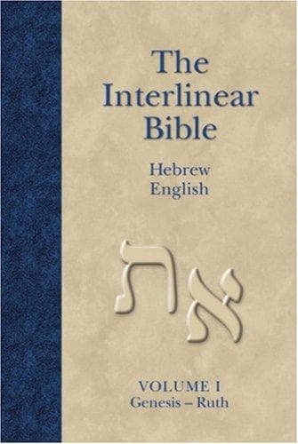 Portada de The Interlinear Bible