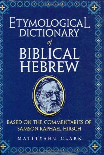 Portada de Etymological Dictionary of Biblical Hebrew