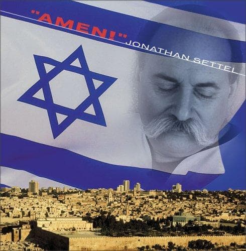 Portada de Amén CD