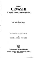 Portada de Dinkar's Urvashi