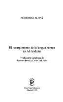 Portada de El resurgimiento de la lengua hebrea en al-Andalus