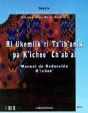 Portada de Manual De Redaccion K'ichee'