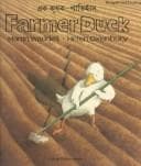 Portada de Farmer Duck