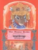 Portada de Mouse Bride