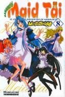 Portada de Hanaukyo Maid Tai 8