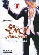 Portada de Señor Asesino 1/ The Hired Gun 1 (Coleccion Humor)