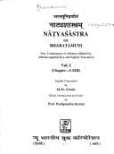 Portada de Nāṭyaśāstram