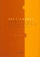 Portada de Diccionario Etimologico De Sufijos Españoles/ Etymological Dictionary of Spanish Suffixes (Diccionarios / Dictionaries)