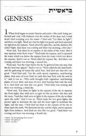 Portada de Tanakh
