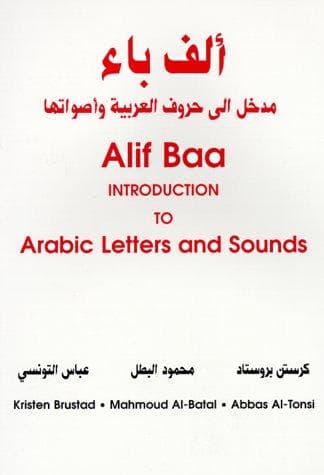 Portada de Alif baa