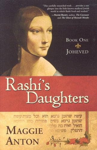 Portada de Rashi's daughters
