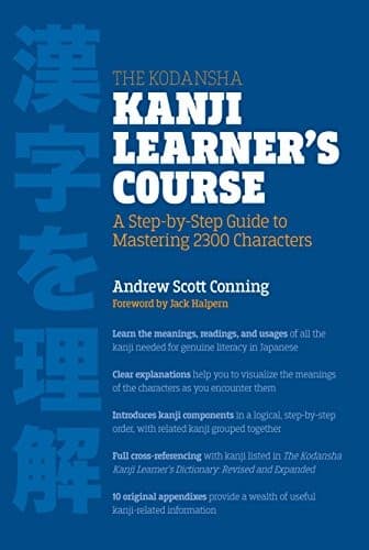 Portada de The Kodansha Kanji Learner's Course: A Step-by-Step Guide to Mastering 2300 Characters