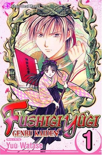 Portada de Fushigi Yugi Genbu Kaiden, Volume 1