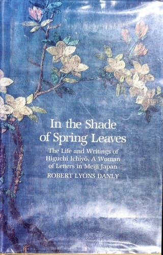 Portada de In the shade of spring leaves