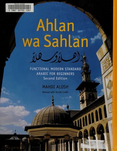 Portada de Ahlan wa sahlan