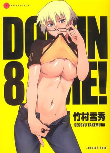 Portada de Domin-8 Me!