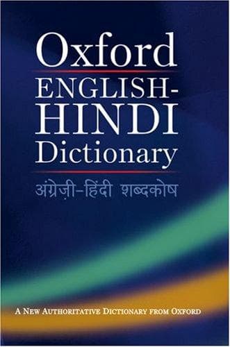 Portada de Oxford English-Hindi Dictionary