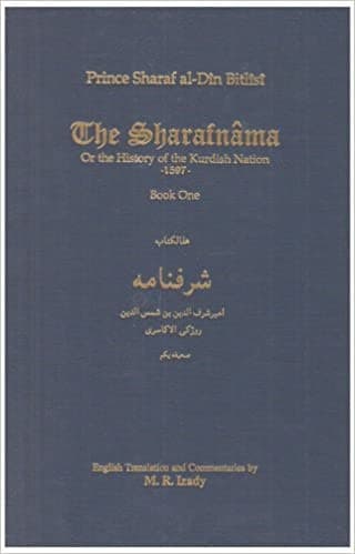 Portada de The Sharafnama, or, The history of the Kurdish nation, 1597
