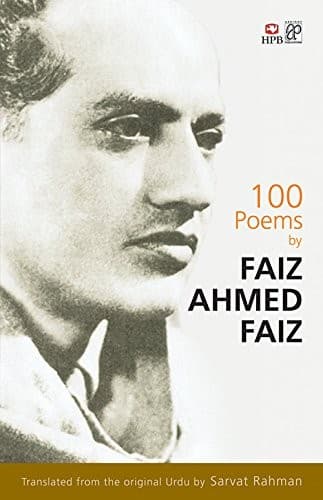 Portada de 100 poems by Faiz Ahmed Faiz