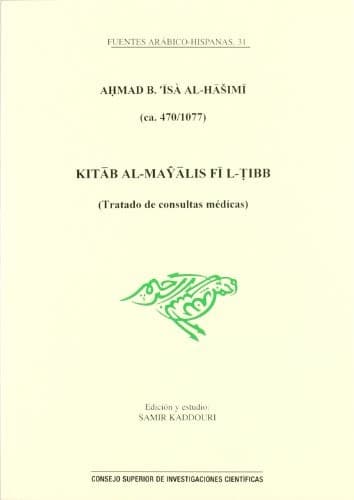 Portada de Kitab al-Mayalis fi l-tibb