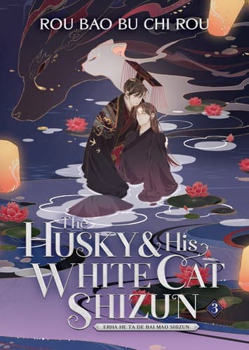 Portada de The Husky & His White Cat Shizun