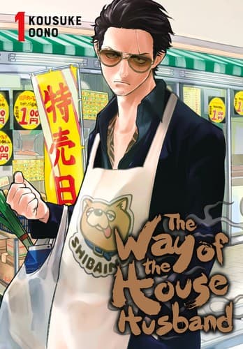Portada de The Way of the Househusband 1