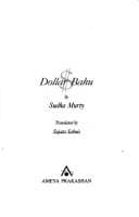 Portada de Dollar bahu