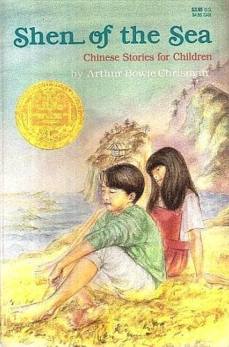 Portada de Shen of the Sea
