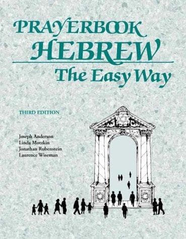 Portada de Prayerbook Hebrew the Easy Way