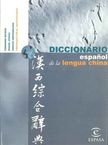 Portada de Diccionario español de la lengua china